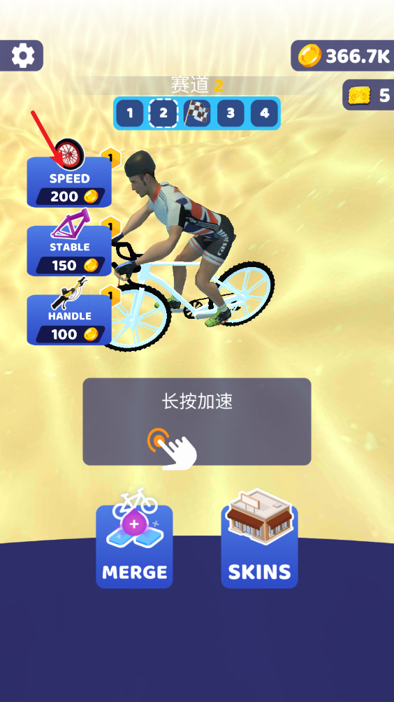 骑行极限3D游戏(疯狂自行车：极限骑行)v2.10.1 安卓版_绿色下载网_安卓游戏_疯狂自行车：极限骑行 _2