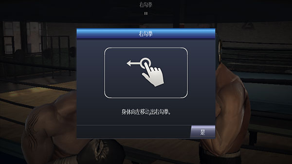 真实拳击曼尼安装包下载v1.1.1 最新版_绿色下载网_动作格斗_真实拳击：曼尼 _5