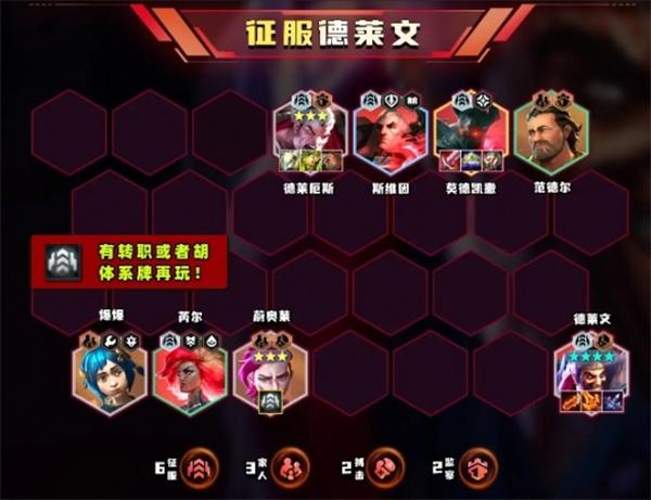 tftpbe美测服手游v15.9.6774704 最新版_绿色下载网_安卓游戏_TFT _15