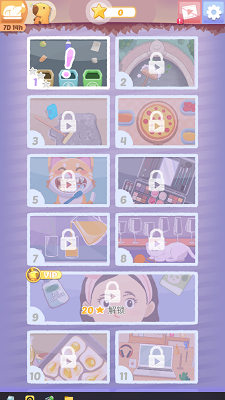 Perfect Tidy 1.2.19_绿色下载网_休闲益智_Perfect Tidy _2