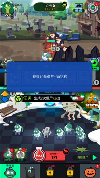 僵尸战争复仇联盟中文手机版v1.1.11 安卓版_绿色下载网_休闲益智_僵尸战争：复仇联盟 _5