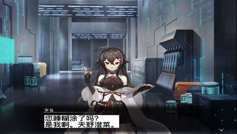 黑岩射手手游下载v1.0.2 安卓版_绿色下载网_安卓游戏_黑岩射手 _2