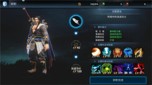 铁血防御app官方正版下载v1.1.1.26 安卓版_绿色下载网_安卓游戏_铁血防御 _9