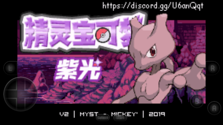 口袋妖怪紫光游戏v2024.08.21.15 安卓版_绿色下载网_安卓游戏_口袋妖怪：紫光 _10