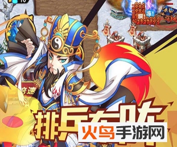 微微三国内购免费版v1.1 安卓版_绿色下载网_安卓游戏_微微三国 _2