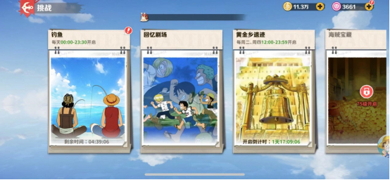 战魂旅人游戏v1.0.1 最新版_绿色下载网_安卓游戏_战魂旅人 _4