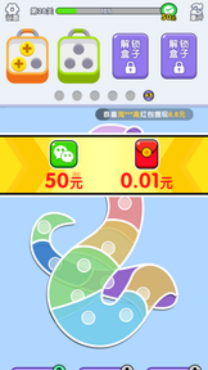 螺丝打不停小游戏v1.0.0 最新版_绿色下载网_休闲益智_螺丝打不停 _2