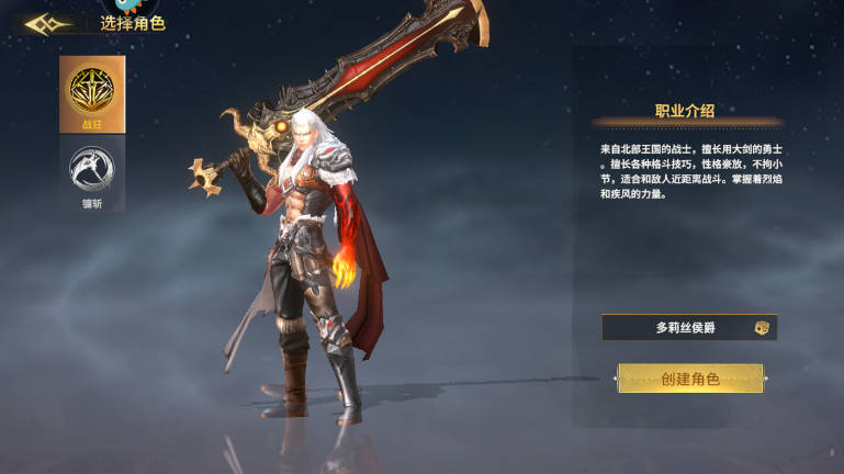 全职斗魂游戏v1.0.7 最新版_绿色下载网_安卓游戏_全职斗魂 _2