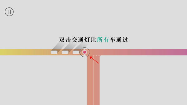 交通我来管游戏v1.0.1 安卓版_绿色下载网_休闲益智_交通我来管 _3