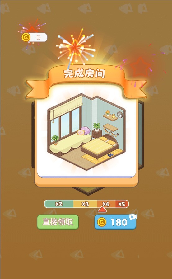 收纳超级世界懒屋改造游戏v1.0 最新版_绿色下载网_休闲益智_收纳超级世界:懒屋改造 _4