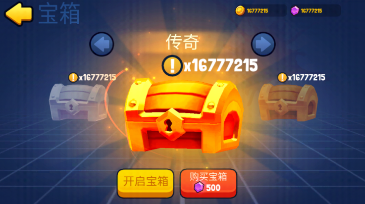 战球大逃杀游戏v1.0.0 最新版_绿色下载网_休闲益智_战球大逃杀 _9