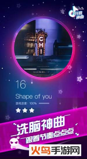 音跃球球纯净版V1.0.35_绿色下载网_安卓游戏_音跃球球 _3