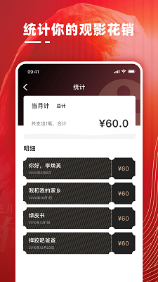 影记 1.5_绿色下载网_苹果APP_影记