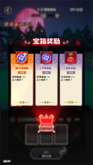 上火喵喵教（TapTap测试版）v0.0.1 最新版_绿色下载网_安卓游戏_上火喵喵教（TapTap测试版） _7