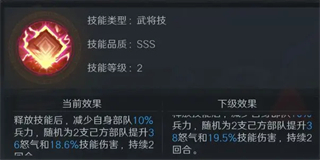 问鼎三国游戏v1.0.3 最新版_绿色下载网_安卓游戏_问鼎三国 _7