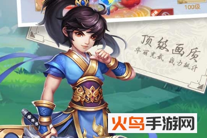 天下霸域无敌版_绿色下载网_安卓游戏_天下霸域 _3