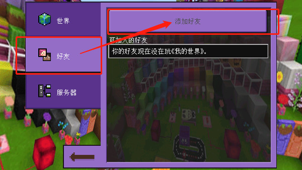 卡哇伊世界工艺最新版下载v1.0 安卓版_绿色下载网_安卓游戏_卡哇伊世界 _7