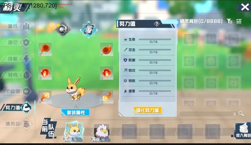 口袋新旅程(（TapTap测试版）)官方下载v1.0.0 安卓版_绿色下载网_安卓游戏_口袋新旅程（TapTap测试版） _5