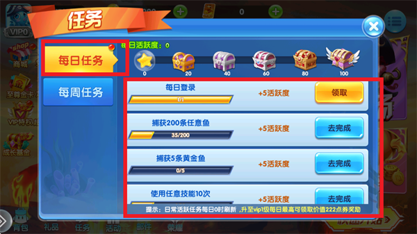 途游休闲捕鱼oppo版本v5.5.9.1360 最新版本_绿色下载网_安卓游戏_途游休闲捕鱼 _4