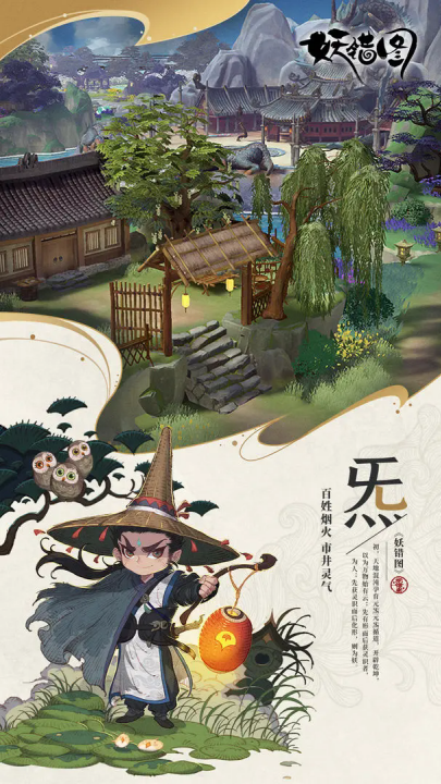 妖错图（TapTap测试版）v 0.1 最新版_绿色下载网_安卓游戏_妖错图（TapTap测试版） _4