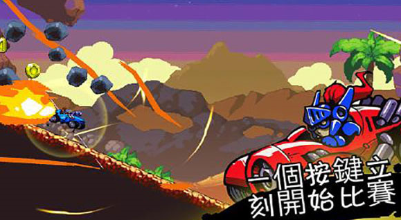 星际狂飙手游官方下载v1.1.8 安卓版_绿色下载网_安卓游戏_星际狂飙
