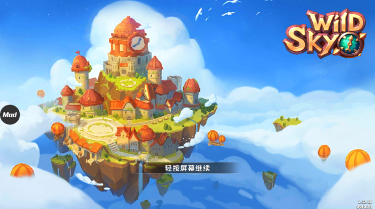 荒野天空塔防最新版(Wild Sky TD)v1.32.10 最新版_绿色下载网_安卓游戏_Wild Sky TD _4