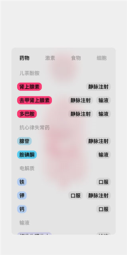 LIFE生命模拟器安卓版v1.0 官方版_绿色下载网_休闲益智_LIFE _9