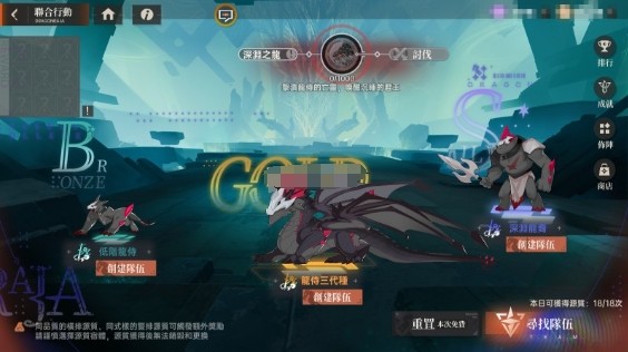 龙族幻想勇者集结港台服v1.3.8 安卓版_绿色下载网_安卓游戏_龙族幻想：勇者集结港台服 _4