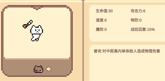 Meme小战争游戏下载v0.0.1 安卓版_绿色下载网_安卓游戏_Meme小战争 _5