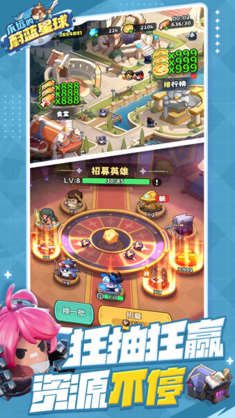 永远的蔚蓝星球 1.0.9_绿色下载网_模拟经营_永远的蔚蓝星球