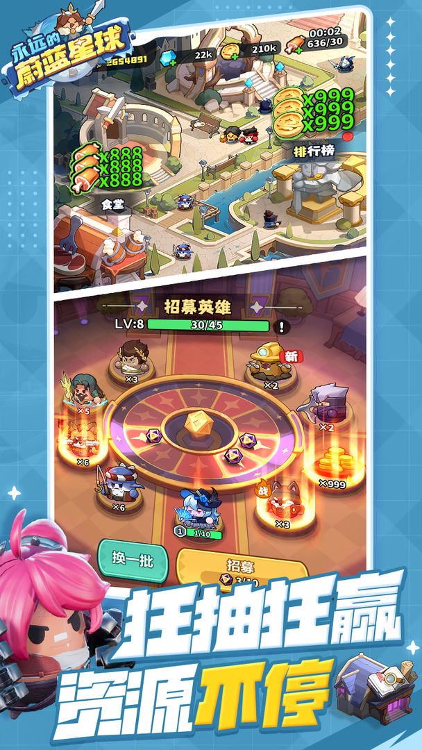 永远的蔚蓝星球 1.0.9_绿色下载网_模拟经营_永远的蔚蓝星球 _2