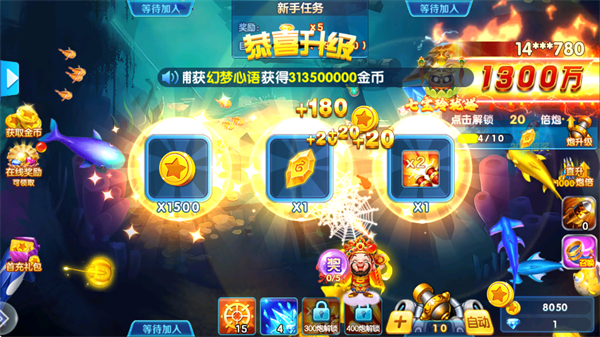 途游休闲捕鱼oppo版本v5.5.9.1360 最新版本_绿色下载网_安卓游戏_途游休闲捕鱼 _2
