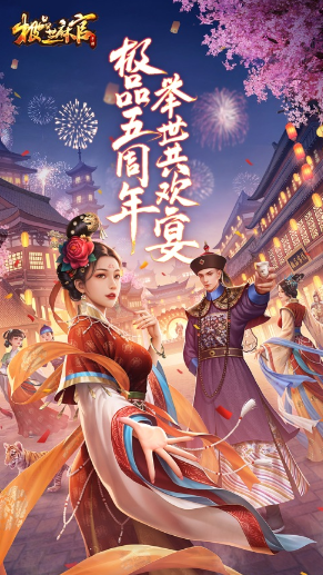 极品芝麻官手游v3.8.02041607 最新版_绿色下载网_休闲益智_极品芝麻官