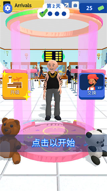 机场安全员下载安装v2.0.1 安卓版_绿色下载网_休闲益智_机场安全员 _2