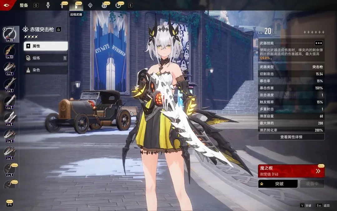 二重螺旋官方正版下载v0.4.0 安卓版_绿色下载网_安卓游戏_二重螺旋 _9