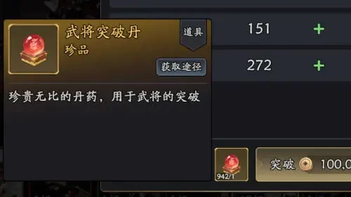 三国志异闻录手游下载v0.11.0.1 安卓版_绿色下载网_安卓游戏_三国志异闻录 _3