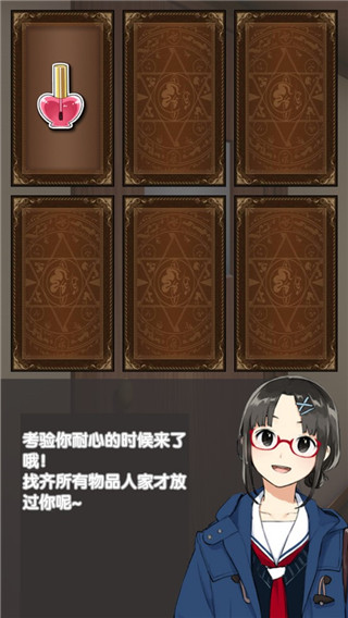 我的打工女友游戏v1 中文版_绿色下载网_安卓游戏_我的打工女友 _2