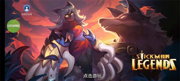 火柴人传说暗影战争下载手机版(Stickman Legends)v7.0.5 安卓版_绿色下载网_动作格斗_Stickman Legends _2