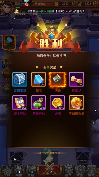 萌学园战纪官方正版v1.0.6 最新版_绿色下载网_安卓游戏_萌学园战纪 _5