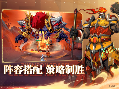镇魂街：破晓 1.3_绿色下载网_卡牌策略_镇魂街：破晓 _2