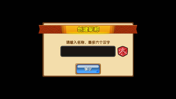 众矢之地游戏软件1.0v1.6.0 安卓版_绿库站_安卓游戏_众矢之地游戏软件1.0 _2