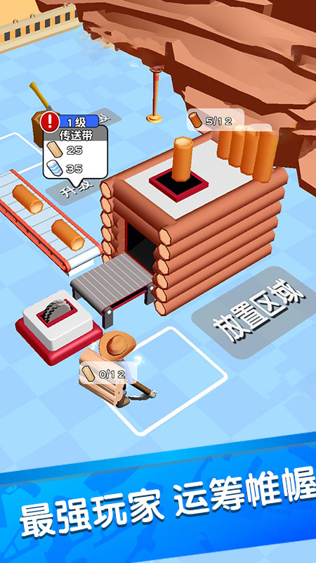 兄弟别躺平小游戏v1.0.0 安卓最新版_绿色下载网_冒险解密 兄弟别躺平小游戏v1.0.0 安卓最新版_绿色下载网_冒险解密_兄弟别躺平