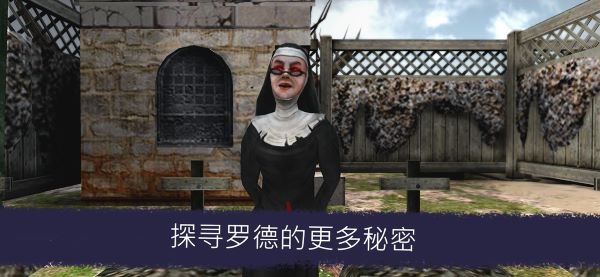 恐怖冰淇淋6内置作弊菜单下载中文v1.2.1 安卓版_绿色下载网_冒险解密_恐怖冰淇淋6