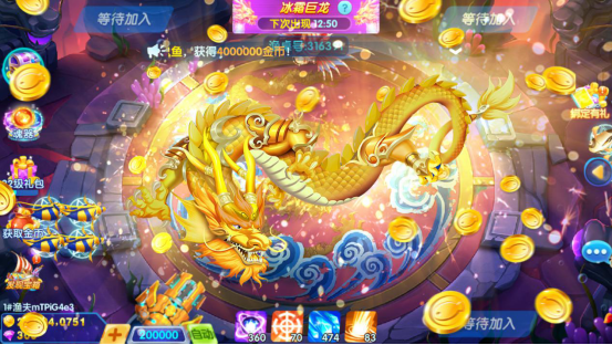 趣玩捕鱼游戏大厅v3.7.0 安卓版_绿色下载网_安卓游戏_趣玩捕鱼 _6