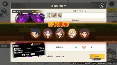 物之古物奇谭异界之契游戏(物之古物奇谭～异界之契日服)v1.0.0 最新版_绿色下载网_安卓游戏_物之古物奇谭～异界之契日服 _4
