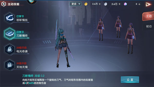 平行轨迹官方下载v1.0.3 安卓版_绿色下载网_安卓游戏_平行轨迹 _10