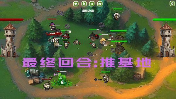 MOBA大乱斗下载v0.8.1 安卓版_绿色下载网_安卓游戏_MOBA大乱斗 _6