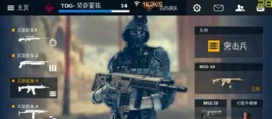 现代战争5安卓下载(Modern Combat 5安装器)v6.0.1a 官方版_绿色下载网_安卓游戏_Modern Combat 5安装器 _6
