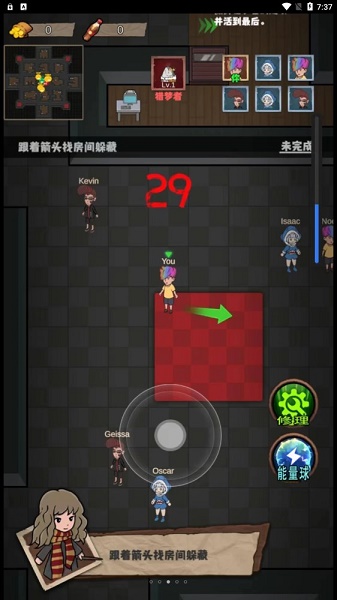 猛鬼校园模拟器游戏v306.1.2.3018 安卓版_绿色下载网_安卓游戏_猛鬼校园模拟器