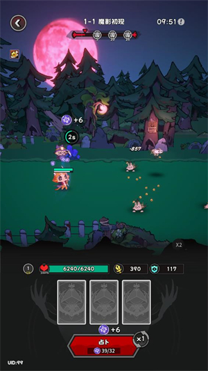 上火喵喵教（TapTap测试版）v0.0.1 最新版_绿色下载网_安卓游戏_上火喵喵教（TapTap测试版） _10